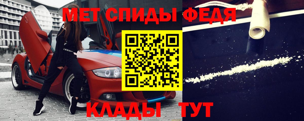 АМФЕТАМИН 98% Волгоград