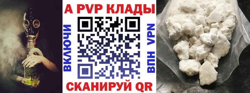 Alfa_PVP мука  Волгоград 