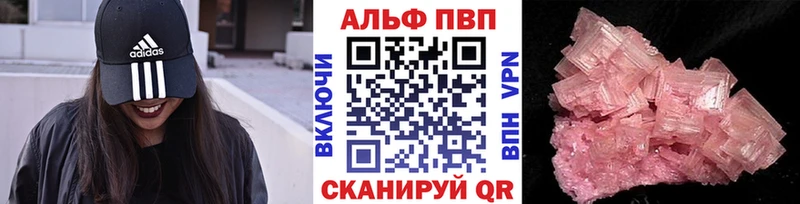 Alfa_PVP крисы CK Волгоград