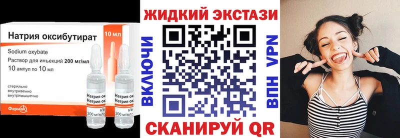 Бутират буратино  где купить   Волгоград 