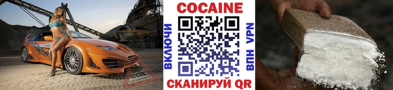 Кокаин VHQ  blacksprut ссылки  Волгоград 