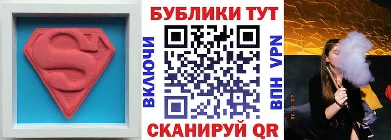 Экстази VHQ  купить наркотик  мега как зайти  Волгоград 