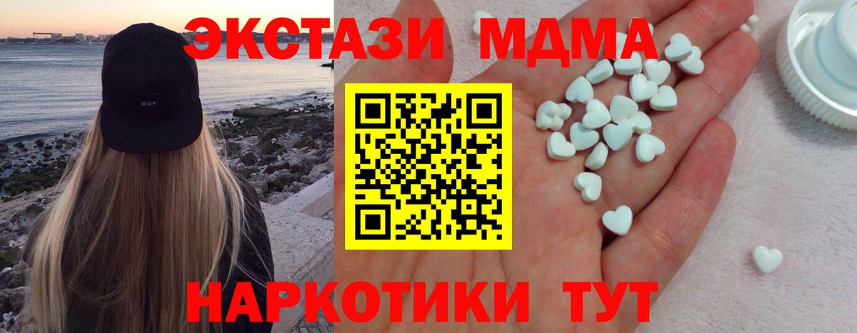 Ecstasy Дубай  это какой сайт  Волгоград  Вход с VPN  Экстази 