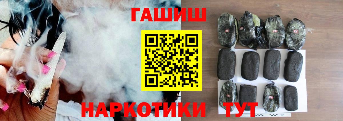 ГАШИШ гарик Волгоград