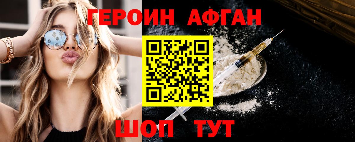 Вейп ТГК Волгоград