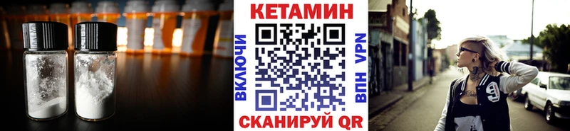 КЕТАМИН VHQ даркнет как зайти Волгоград купить