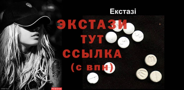 спиды Балахна