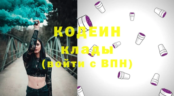 кокаин перу Баксан