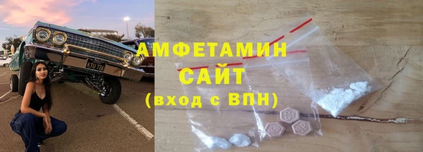 бутират Бородино