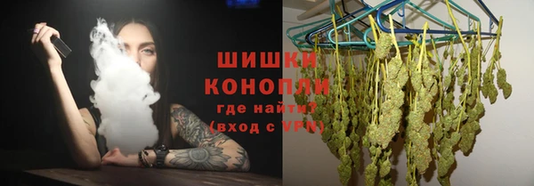 спиды Балахна