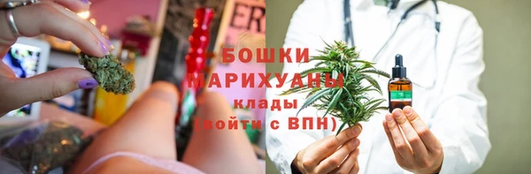 экстази Балабаново
