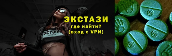 кокаин перу Баксан