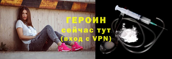 экстази Балабаново