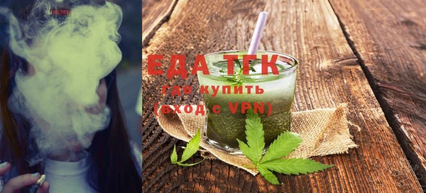 экстази Балабаново
