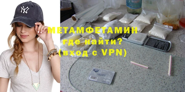 экстази Балабаново