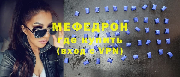 кристаллы Бронницы