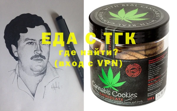 спиды Балахна