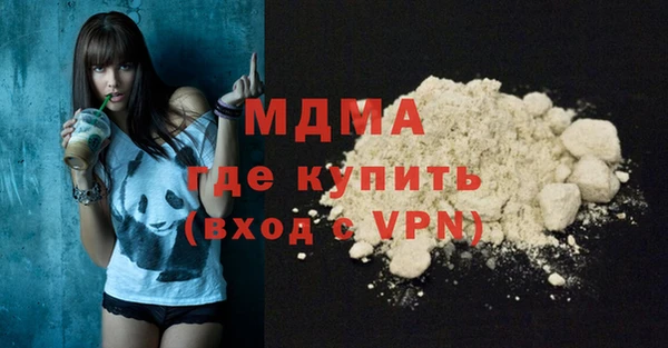 экстази Балабаново