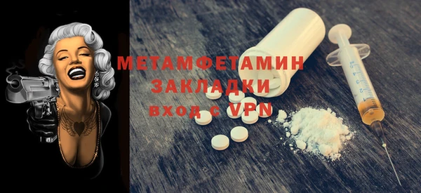 спиды Балахна