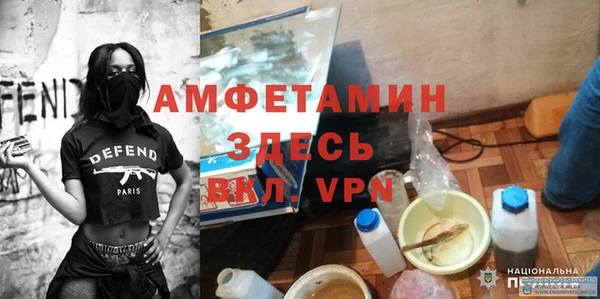 гидропоника Армянск