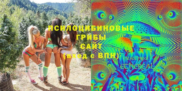 экстази Балабаново