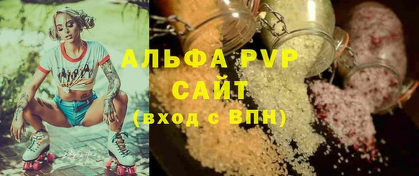 спиды Балахна