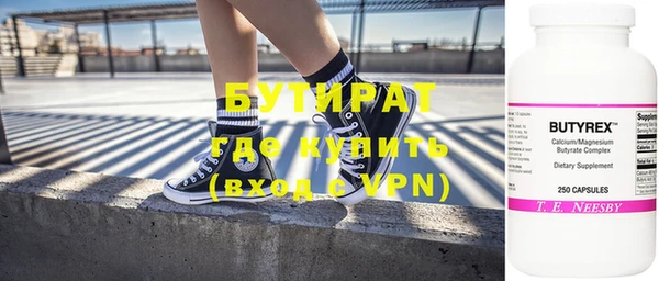 экстази Балабаново