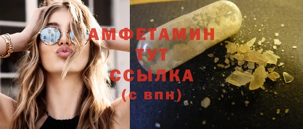 экстази Балабаново