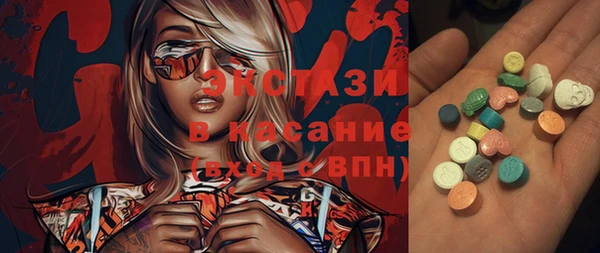 спайс Арсеньев