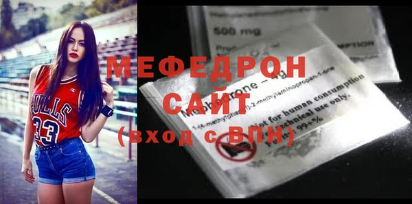 каннабис Бугульма