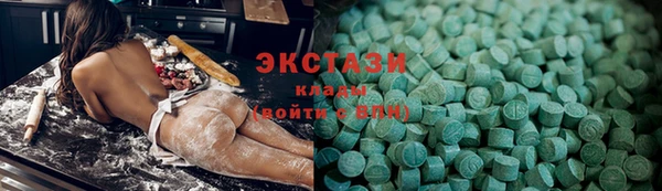 гидропоника Армянск