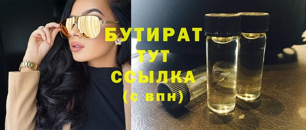 экстази Балабаново