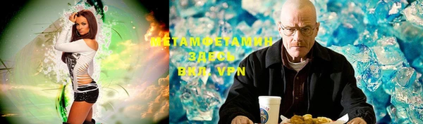 экстази Балабаново