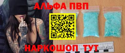 прущий лед Балашиха
