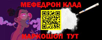 эйфоретик Балаково