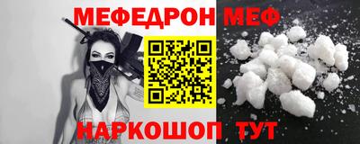 эйфоретик Балаково