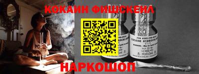 прущий лед Балашиха