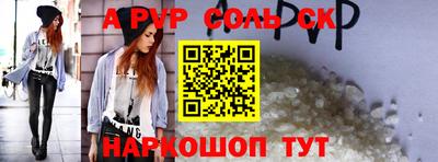 прущий лед Балашиха