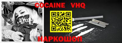 прущий лед Балашиха