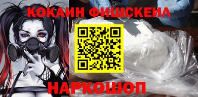 эйфоретик Балаково