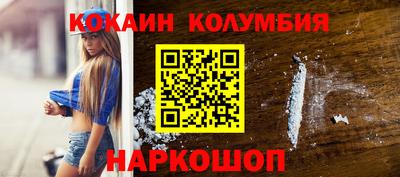 прущий лед Балашиха