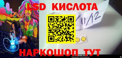 прущий лед Балашиха
