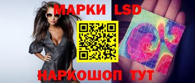 прущий лед Балашиха