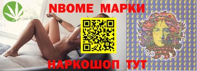 эйфоретик Балаково