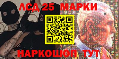 прущий лед Балашиха