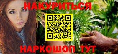 эйфоретик Балаково