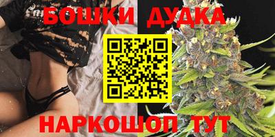 прущий лед Балашиха