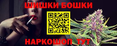 прущий лед Балашиха