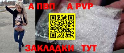 эйфоретик Балаково