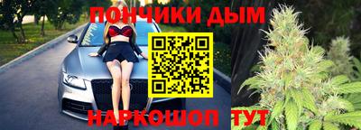 молекула духа Беслан